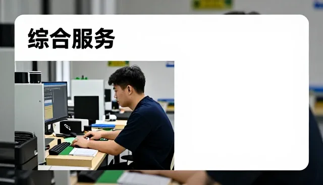 车身贴膜